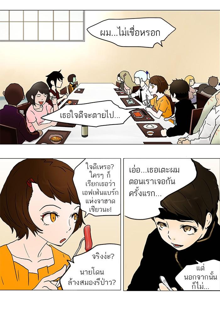 Manga-lc-com อ่านมังงะ อ่านการ์ตูน ออนไลน์ ฟรี Tower of God หอคอยเทพเจ้า ตอนที่ 1 2 3 4 5 6 7 8 9 10 11 12 13 14 ฟรี ไม่มีโฆษณา Manga-lc - อ่าน มังงะ อ่าน การ์ตูน ออนไลน์ อ่านมังงะ ฟรี