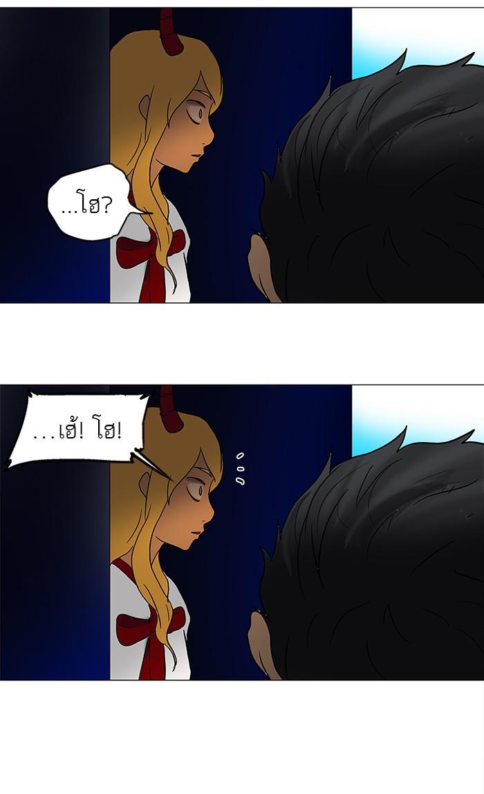 Manga-lc-com อ่านมังงะ อ่านการ์ตูน ออนไลน์ ฟรี Tower of God หอคอยเทพเจ้า ตอนที่ 1 2 3 4 5 6 7 8 9 10 11 12 13 14 ฟรี ไม่มีโฆษณา Manga-lc - อ่าน มังงะ อ่าน การ์ตูน ออนไลน์ อ่านมังงะ ฟรี