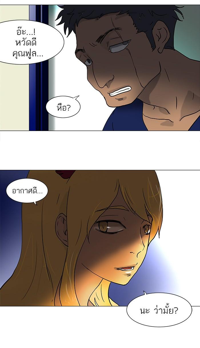 Manga-lc-com อ่านมังงะ อ่านการ์ตูน ออนไลน์ ฟรี Tower of God หอคอยเทพเจ้า ตอนที่ 1 2 3 4 5 6 7 8 9 10 11 12 13 14 ฟรี ไม่มีโฆษณา Manga-lc - อ่าน มังงะ อ่าน การ์ตูน ออนไลน์ อ่านมังงะ ฟรี