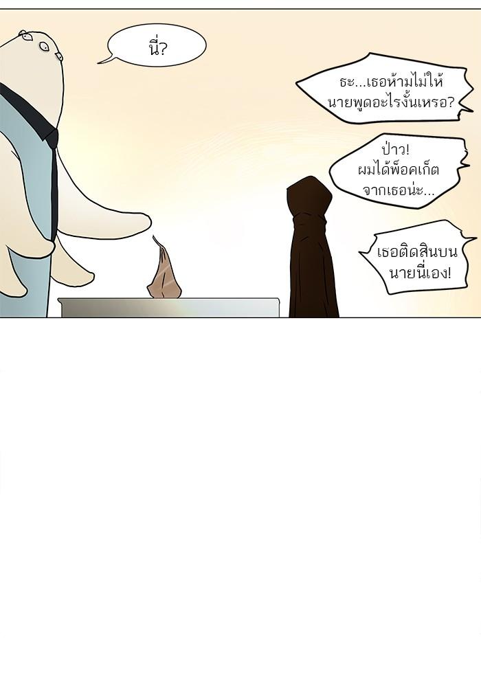 Manga-lc-com อ่านมังงะ อ่านการ์ตูน ออนไลน์ ฟรี Tower of God หอคอยเทพเจ้า ตอนที่ 1 2 3 4 5 6 7 8 9 10 11 12 13 14 ฟรี ไม่มีโฆษณา Manga-lc - อ่าน มังงะ อ่าน การ์ตูน ออนไลน์ อ่านมังงะ ฟรี