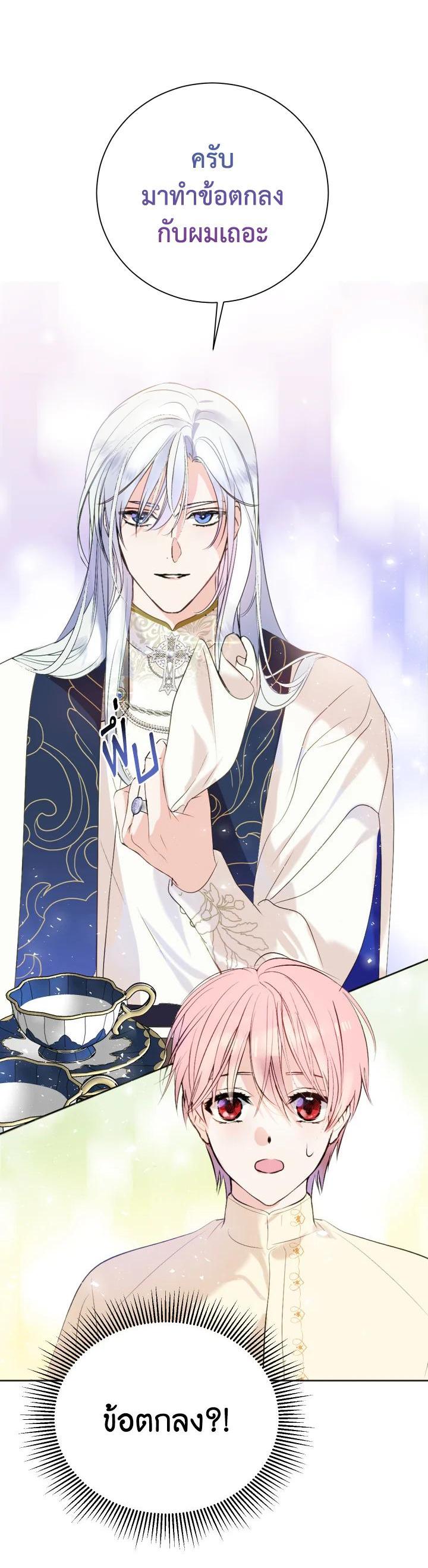 Manga-lc-com อ่านมังงะ อ่านการ์ตูน ออนไลน์ ฟรี Behind His Kind Mask ตอนที่ 1 2 3 4 5 6 7 8 9 10 11 12 13 14 ฟรี ไม่มีโฆษณา Manga-lc - อ่าน มังงะ อ่าน การ์ตูน ออนไลน์ อ่านมังงะ ฟรี
