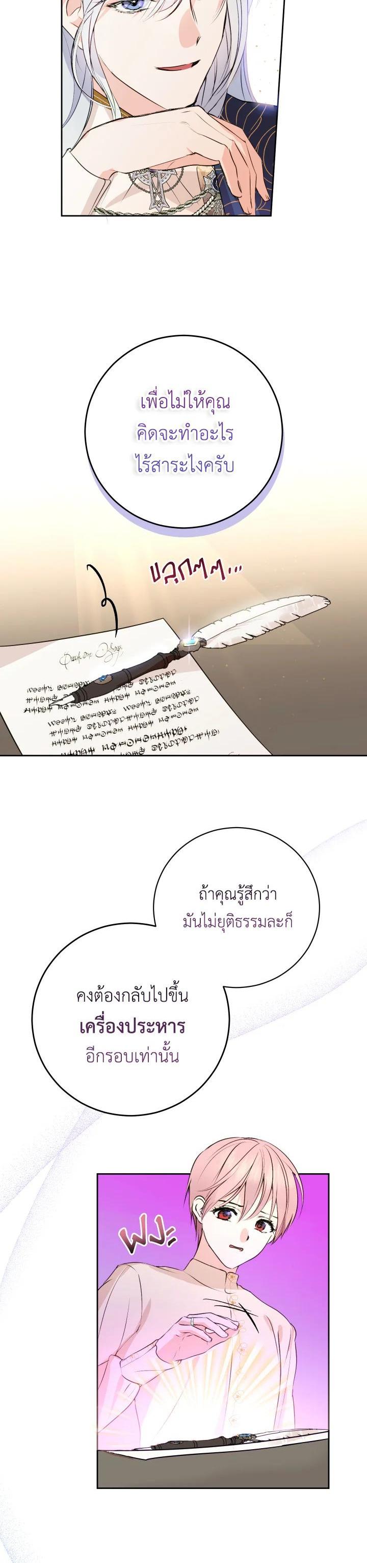 Manga-lc-com อ่านมังงะ อ่านการ์ตูน ออนไลน์ ฟรี Behind His Kind Mask ตอนที่ 1 2 3 4 5 6 7 8 9 10 11 12 13 14 ฟรี ไม่มีโฆษณา Manga-lc - อ่าน มังงะ อ่าน การ์ตูน ออนไลน์ อ่านมังงะ ฟรี