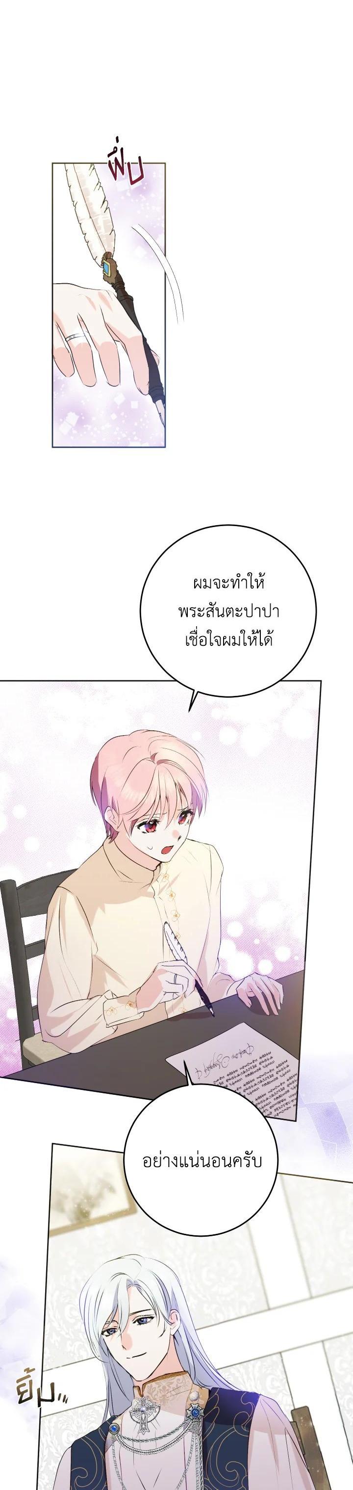 Manga-lc-com อ่านมังงะ อ่านการ์ตูน ออนไลน์ ฟรี Behind His Kind Mask ตอนที่ 1 2 3 4 5 6 7 8 9 10 11 12 13 14 ฟรี ไม่มีโฆษณา Manga-lc - อ่าน มังงะ อ่าน การ์ตูน ออนไลน์ อ่านมังงะ ฟรี