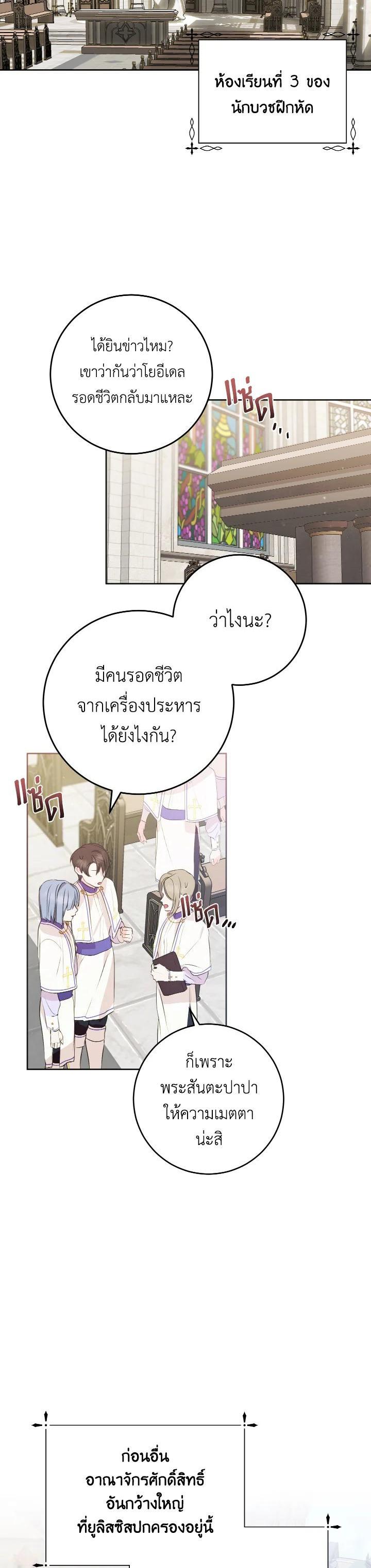 Manga-lc-com อ่านมังงะ อ่านการ์ตูน ออนไลน์ ฟรี Behind His Kind Mask ตอนที่ 1 2 3 4 5 6 7 8 9 10 11 12 13 14 ฟรี ไม่มีโฆษณา Manga-lc - อ่าน มังงะ อ่าน การ์ตูน ออนไลน์ อ่านมังงะ ฟรี