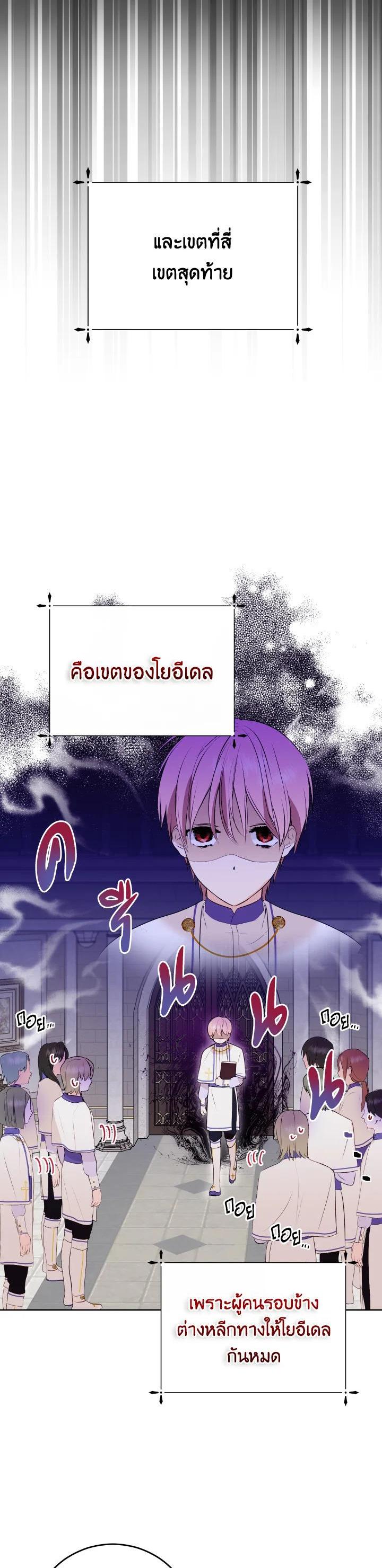 Manga-lc-com อ่านมังงะ อ่านการ์ตูน ออนไลน์ ฟรี Behind His Kind Mask ตอนที่ 1 2 3 4 5 6 7 8 9 10 11 12 13 14 ฟรี ไม่มีโฆษณา Manga-lc - อ่าน มังงะ อ่าน การ์ตูน ออนไลน์ อ่านมังงะ ฟรี