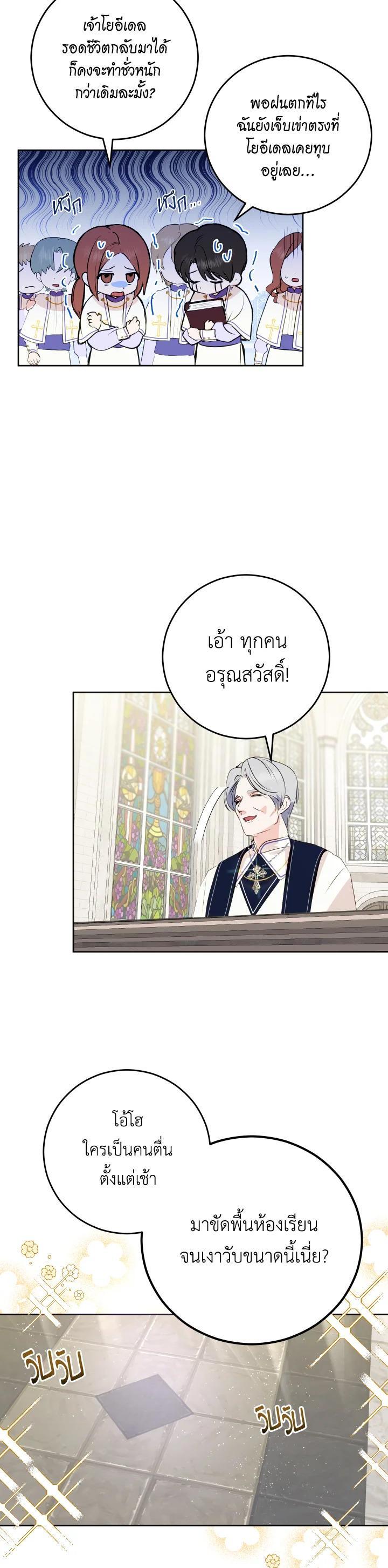 Manga-lc-com อ่านมังงะ อ่านการ์ตูน ออนไลน์ ฟรี Behind His Kind Mask ตอนที่ 1 2 3 4 5 6 7 8 9 10 11 12 13 14 ฟรี ไม่มีโฆษณา Manga-lc - อ่าน มังงะ อ่าน การ์ตูน ออนไลน์ อ่านมังงะ ฟรี