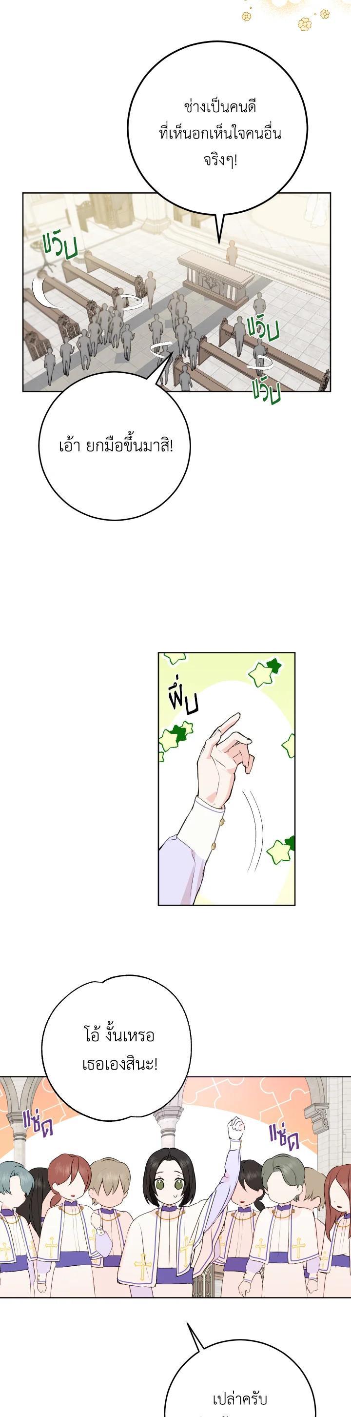 Manga-lc-com อ่านมังงะ อ่านการ์ตูน ออนไลน์ ฟรี Behind His Kind Mask ตอนที่ 1 2 3 4 5 6 7 8 9 10 11 12 13 14 ฟรี ไม่มีโฆษณา Manga-lc - อ่าน มังงะ อ่าน การ์ตูน ออนไลน์ อ่านมังงะ ฟรี