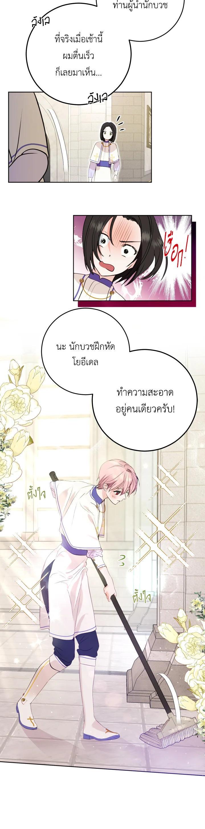 Manga-lc-com อ่านมังงะ อ่านการ์ตูน ออนไลน์ ฟรี Behind His Kind Mask ตอนที่ 1 2 3 4 5 6 7 8 9 10 11 12 13 14 ฟรี ไม่มีโฆษณา Manga-lc - อ่าน มังงะ อ่าน การ์ตูน ออนไลน์ อ่านมังงะ ฟรี