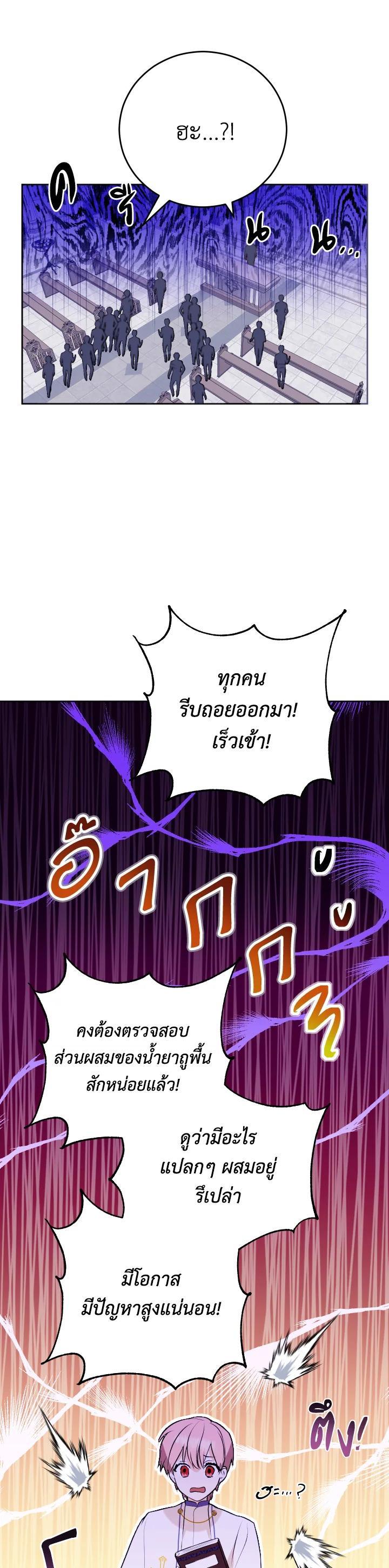 Manga-lc-com อ่านมังงะ อ่านการ์ตูน ออนไลน์ ฟรี Behind His Kind Mask ตอนที่ 1 2 3 4 5 6 7 8 9 10 11 12 13 14 ฟรี ไม่มีโฆษณา Manga-lc - อ่าน มังงะ อ่าน การ์ตูน ออนไลน์ อ่านมังงะ ฟรี