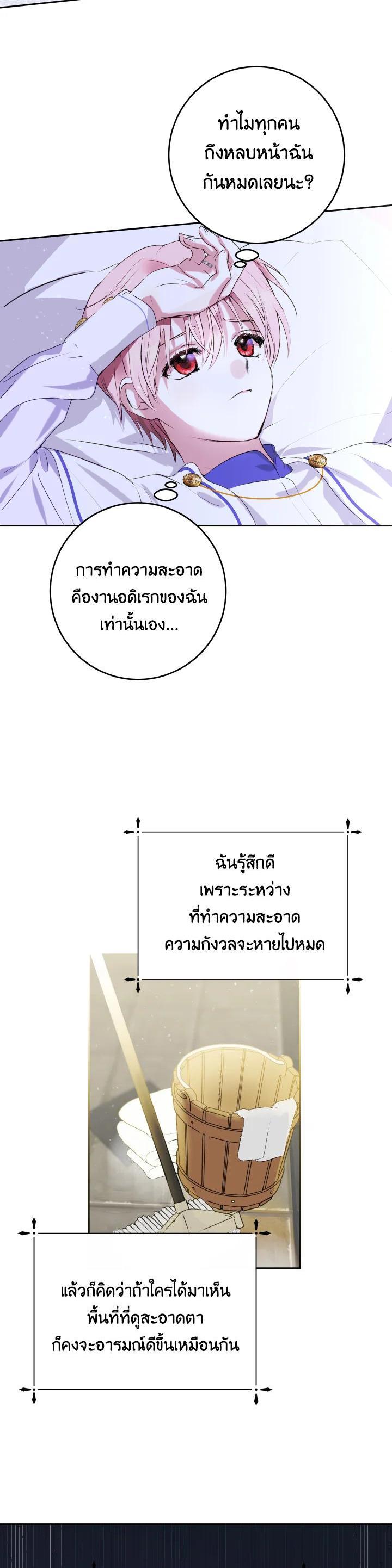 Manga-lc-com อ่านมังงะ อ่านการ์ตูน ออนไลน์ ฟรี Behind His Kind Mask ตอนที่ 1 2 3 4 5 6 7 8 9 10 11 12 13 14 ฟรี ไม่มีโฆษณา Manga-lc - อ่าน มังงะ อ่าน การ์ตูน ออนไลน์ อ่านมังงะ ฟรี