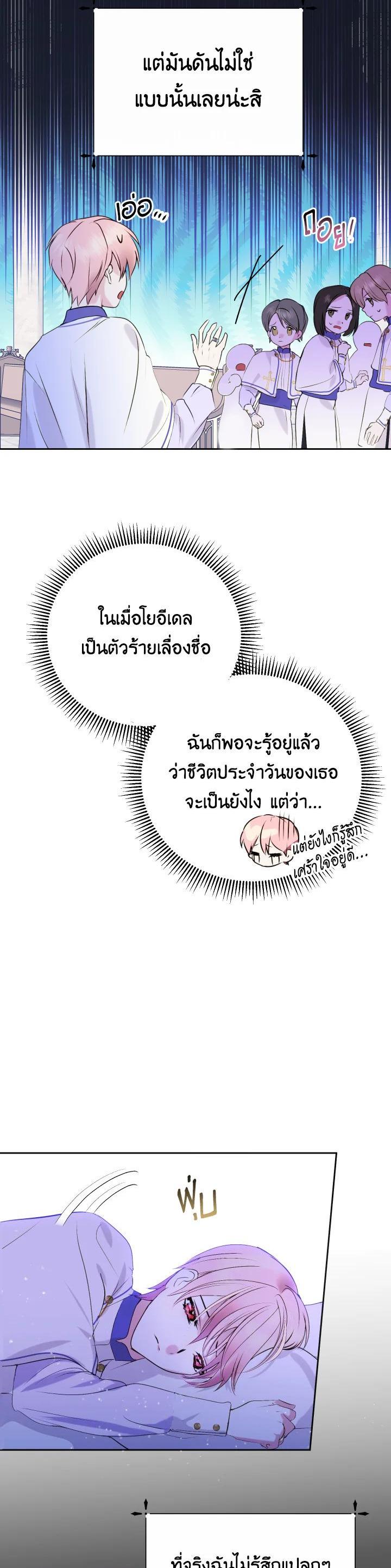 Manga-lc-com อ่านมังงะ อ่านการ์ตูน ออนไลน์ ฟรี Behind His Kind Mask ตอนที่ 1 2 3 4 5 6 7 8 9 10 11 12 13 14 ฟรี ไม่มีโฆษณา Manga-lc - อ่าน มังงะ อ่าน การ์ตูน ออนไลน์ อ่านมังงะ ฟรี