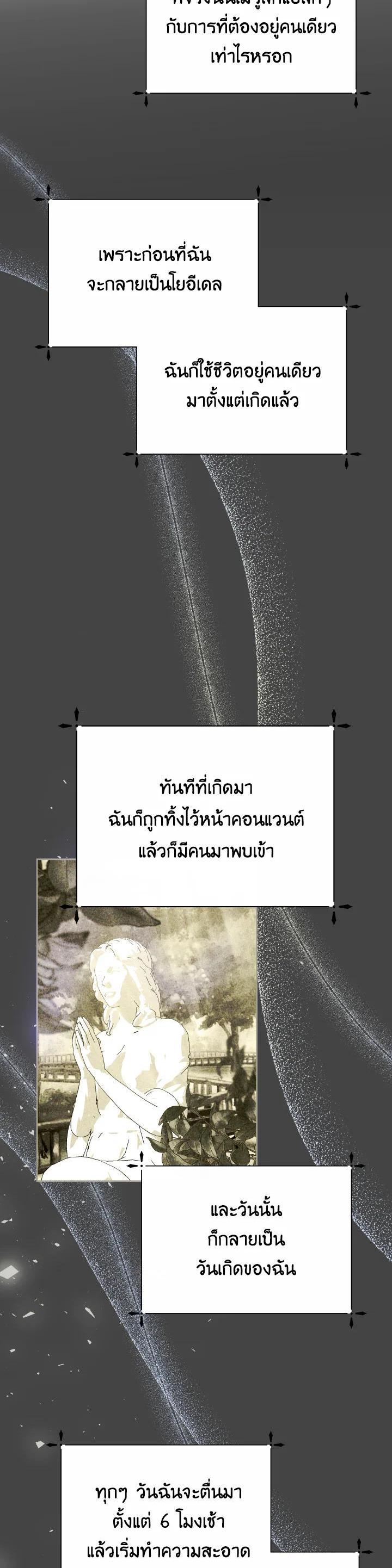 Manga-lc-com อ่านมังงะ อ่านการ์ตูน ออนไลน์ ฟรี Behind His Kind Mask ตอนที่ 1 2 3 4 5 6 7 8 9 10 11 12 13 14 ฟรี ไม่มีโฆษณา Manga-lc - อ่าน มังงะ อ่าน การ์ตูน ออนไลน์ อ่านมังงะ ฟรี