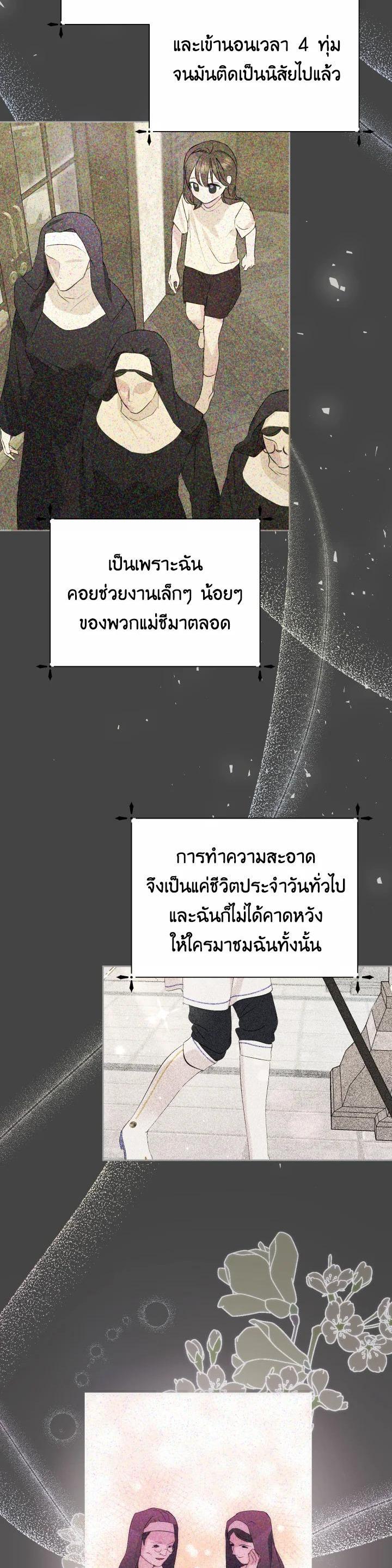 Manga-lc-com อ่านมังงะ อ่านการ์ตูน ออนไลน์ ฟรี Behind His Kind Mask ตอนที่ 1 2 3 4 5 6 7 8 9 10 11 12 13 14 ฟรี ไม่มีโฆษณา Manga-lc - อ่าน มังงะ อ่าน การ์ตูน ออนไลน์ อ่านมังงะ ฟรี