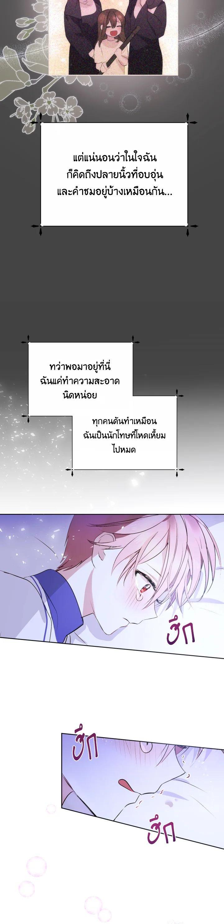 Manga-lc-com อ่านมังงะ อ่านการ์ตูน ออนไลน์ ฟรี Behind His Kind Mask ตอนที่ 1 2 3 4 5 6 7 8 9 10 11 12 13 14 ฟรี ไม่มีโฆษณา Manga-lc - อ่าน มังงะ อ่าน การ์ตูน ออนไลน์ อ่านมังงะ ฟรี