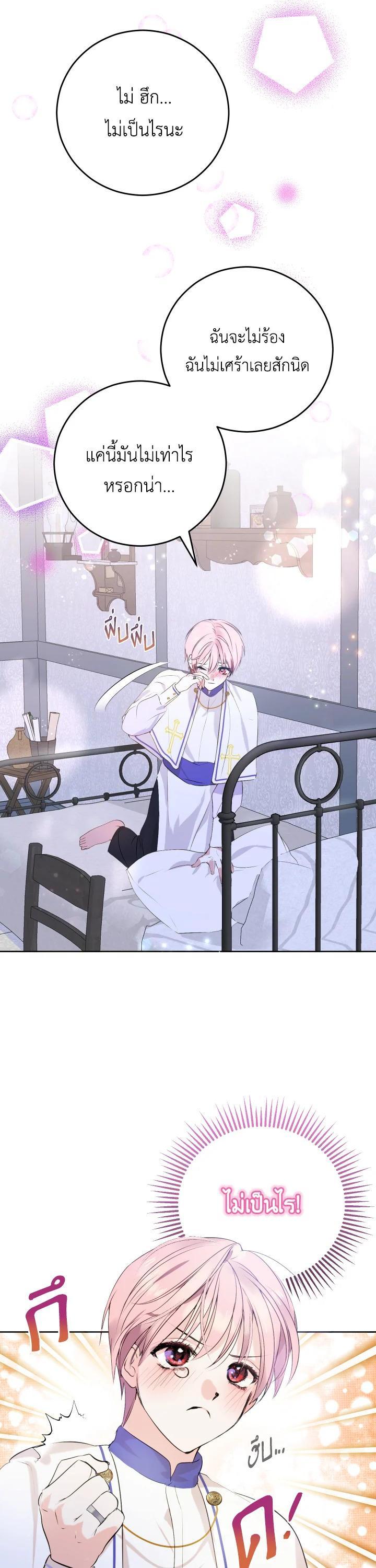 Manga-lc-com อ่านมังงะ อ่านการ์ตูน ออนไลน์ ฟรี Behind His Kind Mask ตอนที่ 1 2 3 4 5 6 7 8 9 10 11 12 13 14 ฟรี ไม่มีโฆษณา Manga-lc - อ่าน มังงะ อ่าน การ์ตูน ออนไลน์ อ่านมังงะ ฟรี