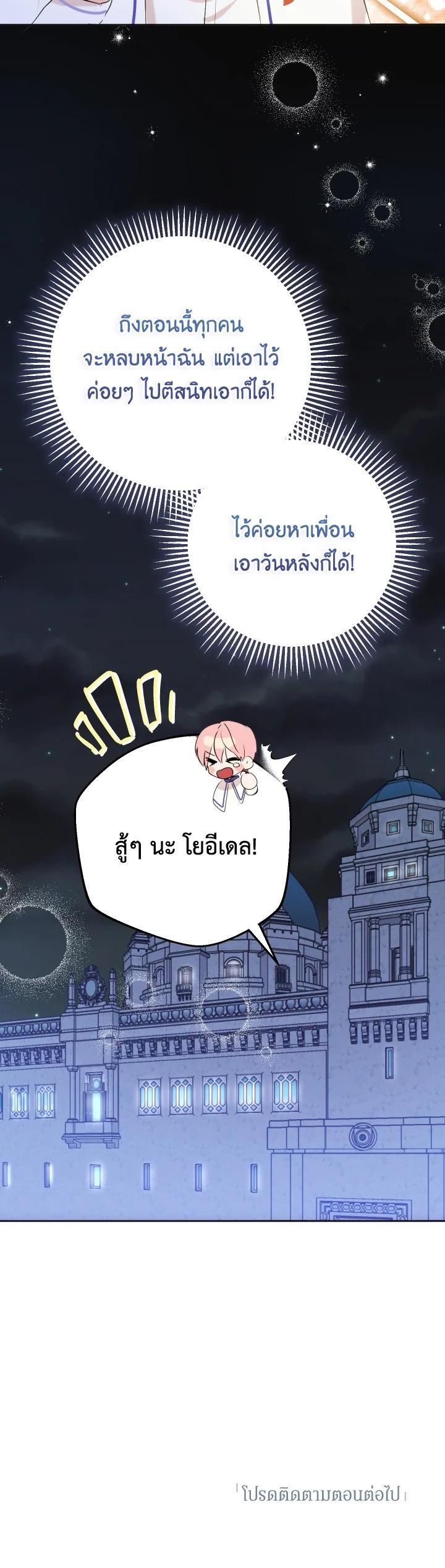 Manga-lc-com อ่านมังงะ อ่านการ์ตูน ออนไลน์ ฟรี Behind His Kind Mask ตอนที่ 1 2 3 4 5 6 7 8 9 10 11 12 13 14 ฟรี ไม่มีโฆษณา Manga-lc - อ่าน มังงะ อ่าน การ์ตูน ออนไลน์ อ่านมังงะ ฟรี