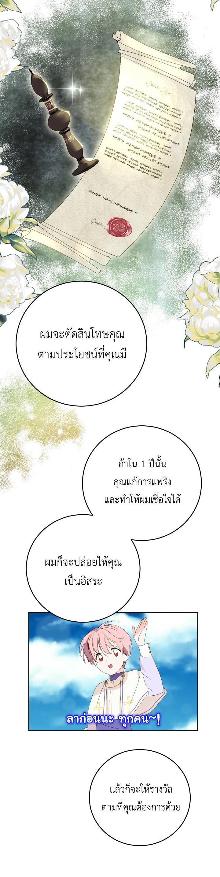 Manga-lc-com อ่านมังงะ อ่านการ์ตูน ออนไลน์ ฟรี Behind His Kind Mask ตอนที่ 1 2 3 4 5 6 7 8 9 10 11 12 13 14 ฟรี ไม่มีโฆษณา Manga-lc - อ่าน มังงะ อ่าน การ์ตูน ออนไลน์ อ่านมังงะ ฟรี