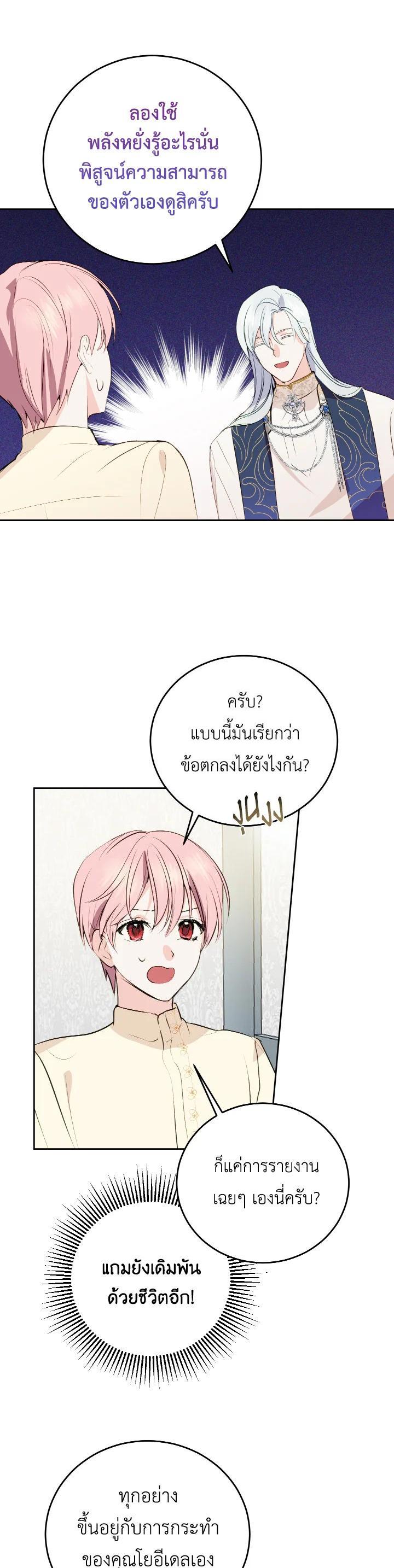 Manga-lc-com อ่านมังงะ อ่านการ์ตูน ออนไลน์ ฟรี Behind His Kind Mask ตอนที่ 1 2 3 4 5 6 7 8 9 10 11 12 13 14 ฟรี ไม่มีโฆษณา Manga-lc - อ่าน มังงะ อ่าน การ์ตูน ออนไลน์ อ่านมังงะ ฟรี