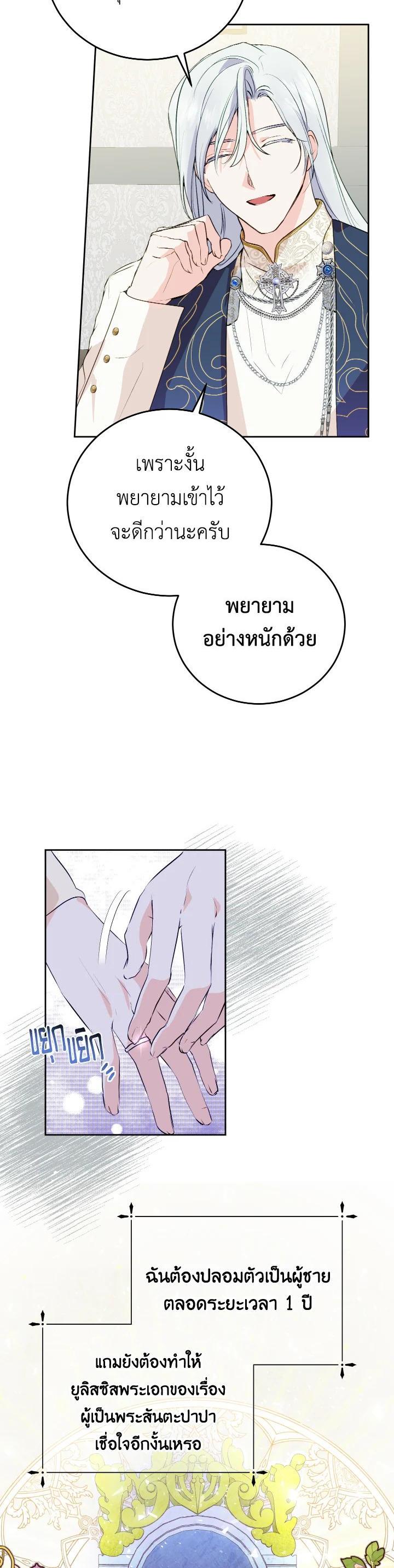 Manga-lc-com อ่านมังงะ อ่านการ์ตูน ออนไลน์ ฟรี Behind His Kind Mask ตอนที่ 1 2 3 4 5 6 7 8 9 10 11 12 13 14 ฟรี ไม่มีโฆษณา Manga-lc - อ่าน มังงะ อ่าน การ์ตูน ออนไลน์ อ่านมังงะ ฟรี