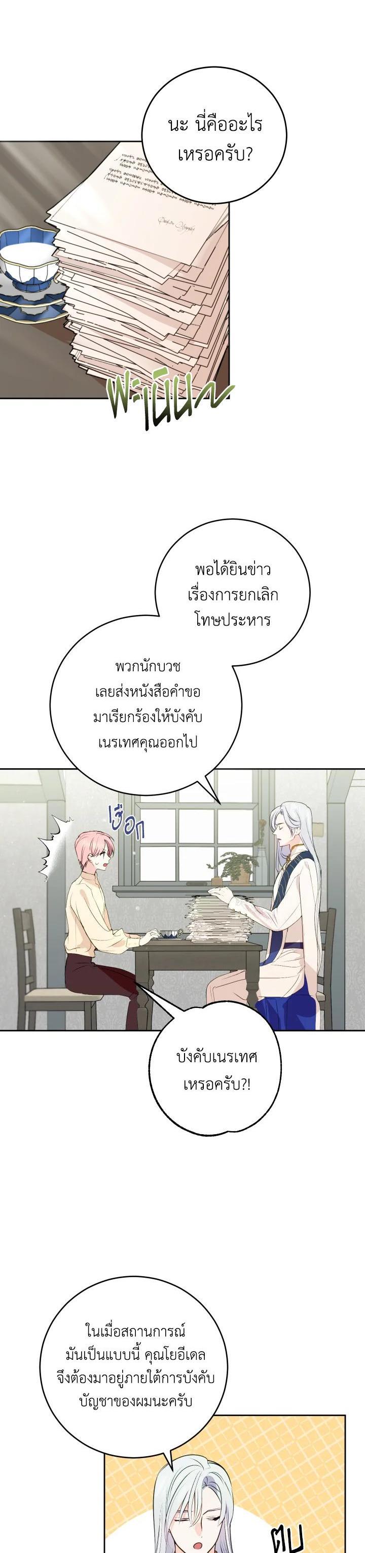 Manga-lc-com อ่านมังงะ อ่านการ์ตูน ออนไลน์ ฟรี Behind His Kind Mask ตอนที่ 1 2 3 4 5 6 7 8 9 10 11 12 13 14 ฟรี ไม่มีโฆษณา Manga-lc - อ่าน มังงะ อ่าน การ์ตูน ออนไลน์ อ่านมังงะ ฟรี