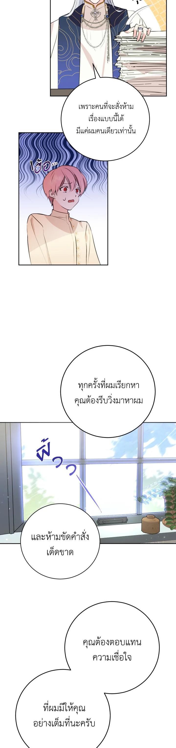 Manga-lc-com อ่านมังงะ อ่านการ์ตูน ออนไลน์ ฟรี Behind His Kind Mask ตอนที่ 1 2 3 4 5 6 7 8 9 10 11 12 13 14 ฟรี ไม่มีโฆษณา Manga-lc - อ่าน มังงะ อ่าน การ์ตูน ออนไลน์ อ่านมังงะ ฟรี
