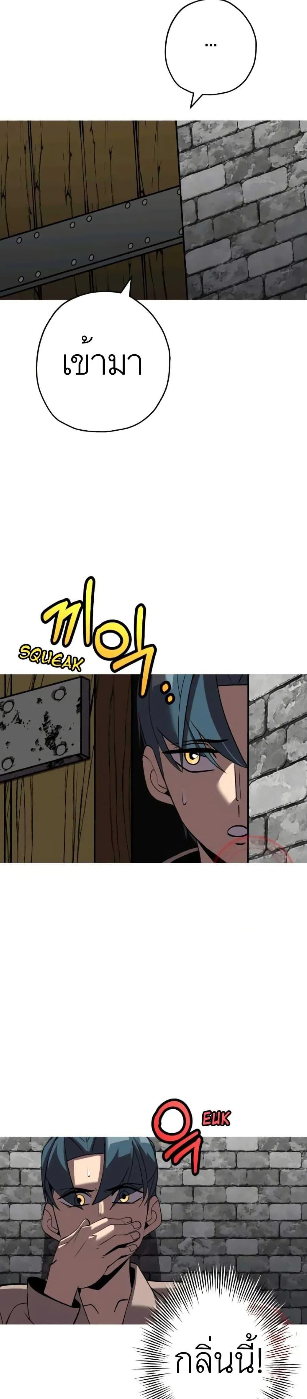 Manga-lc-com อ่านมังงะ อ่านการ์ตูน ออนไลน์ ฟรี The Story of a Low-Rank Soldier Becoming a Monarch ตอนที่ 1 2 3 4 5 6 7 8 9 10 11 12 13 14 ฟรี ไม่มีโฆษณา Manga-lc - อ่าน มังงะ อ่าน การ์ตูน ออนไลน์ อ่านมังงะ ฟรี