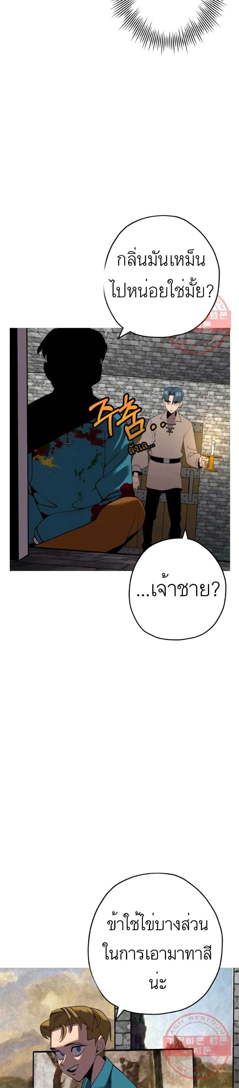 Manga-lc-com อ่านมังงะ อ่านการ์ตูน ออนไลน์ ฟรี The Story of a Low-Rank Soldier Becoming a Monarch ตอนที่ 1 2 3 4 5 6 7 8 9 10 11 12 13 14 ฟรี ไม่มีโฆษณา Manga-lc - อ่าน มังงะ อ่าน การ์ตูน ออนไลน์ อ่านมังงะ ฟรี
