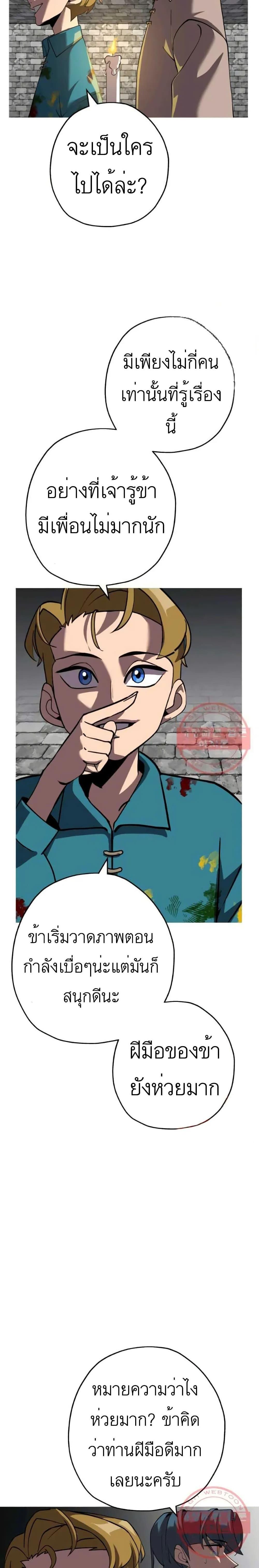 Manga-lc-com อ่านมังงะ อ่านการ์ตูน ออนไลน์ ฟรี The Story of a Low-Rank Soldier Becoming a Monarch ตอนที่ 1 2 3 4 5 6 7 8 9 10 11 12 13 14 ฟรี ไม่มีโฆษณา Manga-lc - อ่าน มังงะ อ่าน การ์ตูน ออนไลน์ อ่านมังงะ ฟรี
