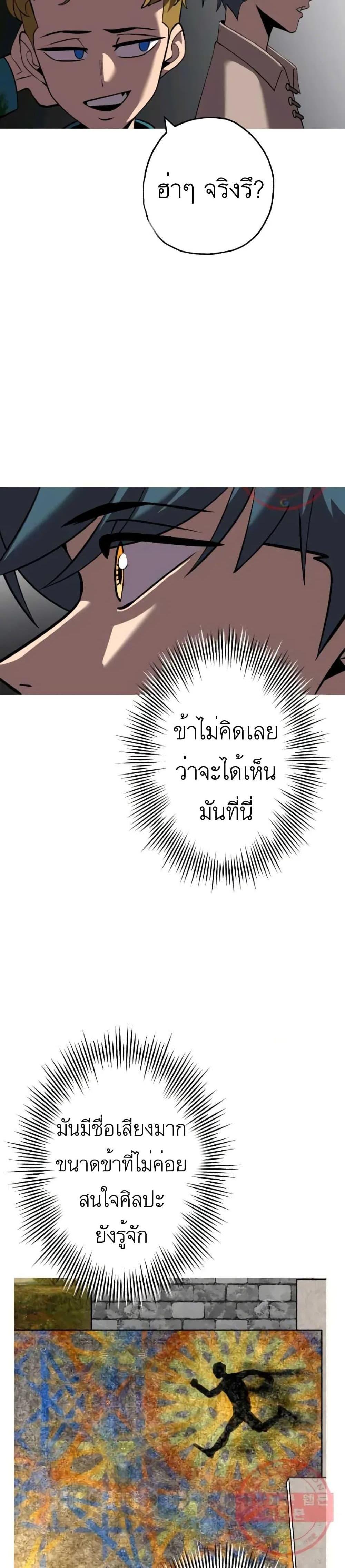 Manga-lc-com อ่านมังงะ อ่านการ์ตูน ออนไลน์ ฟรี The Story of a Low-Rank Soldier Becoming a Monarch ตอนที่ 1 2 3 4 5 6 7 8 9 10 11 12 13 14 ฟรี ไม่มีโฆษณา Manga-lc - อ่าน มังงะ อ่าน การ์ตูน ออนไลน์ อ่านมังงะ ฟรี