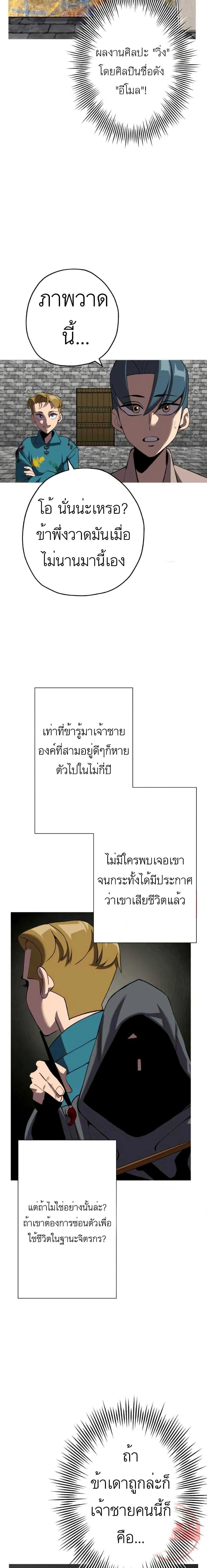 Manga-lc-com อ่านมังงะ อ่านการ์ตูน ออนไลน์ ฟรี The Story of a Low-Rank Soldier Becoming a Monarch ตอนที่ 1 2 3 4 5 6 7 8 9 10 11 12 13 14 ฟรี ไม่มีโฆษณา Manga-lc - อ่าน มังงะ อ่าน การ์ตูน ออนไลน์ อ่านมังงะ ฟรี