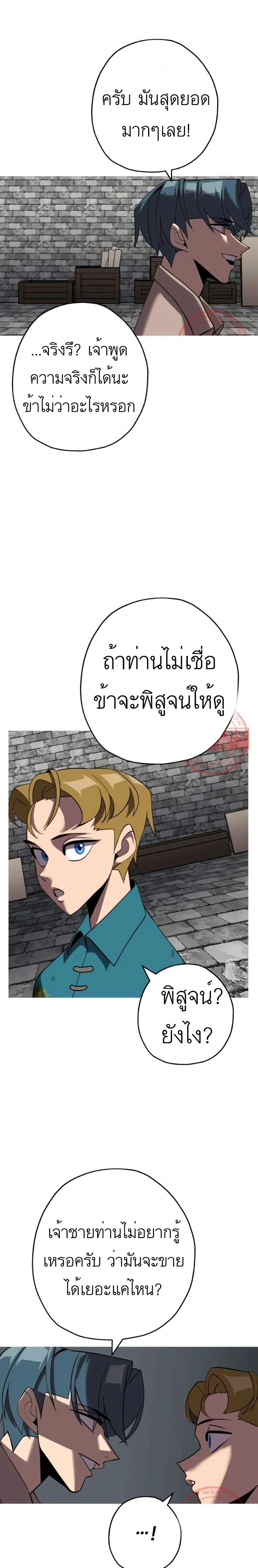 Manga-lc-com อ่านมังงะ อ่านการ์ตูน ออนไลน์ ฟรี The Story of a Low-Rank Soldier Becoming a Monarch ตอนที่ 1 2 3 4 5 6 7 8 9 10 11 12 13 14 ฟรี ไม่มีโฆษณา Manga-lc - อ่าน มังงะ อ่าน การ์ตูน ออนไลน์ อ่านมังงะ ฟรี