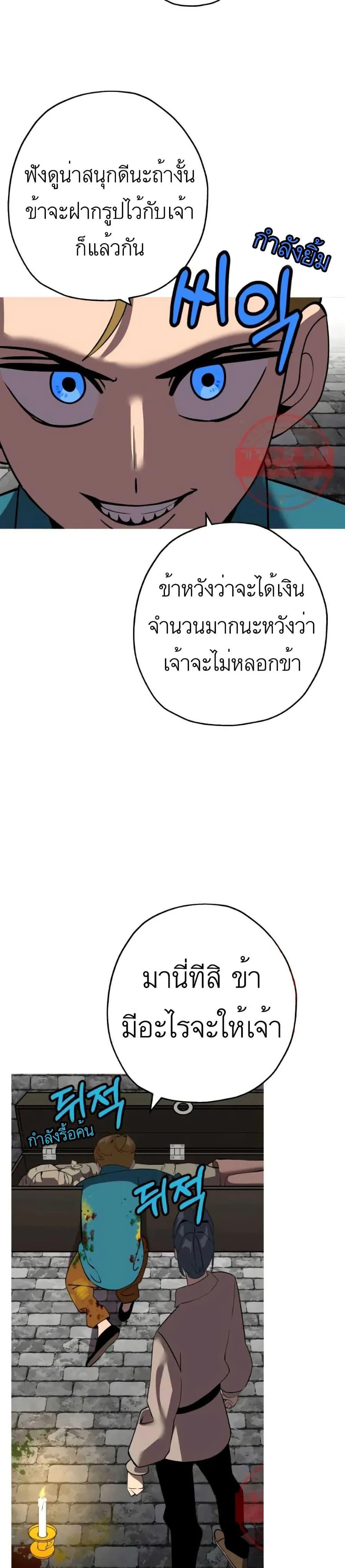 Manga-lc-com อ่านมังงะ อ่านการ์ตูน ออนไลน์ ฟรี The Story of a Low-Rank Soldier Becoming a Monarch ตอนที่ 1 2 3 4 5 6 7 8 9 10 11 12 13 14 ฟรี ไม่มีโฆษณา Manga-lc - อ่าน มังงะ อ่าน การ์ตูน ออนไลน์ อ่านมังงะ ฟรี
