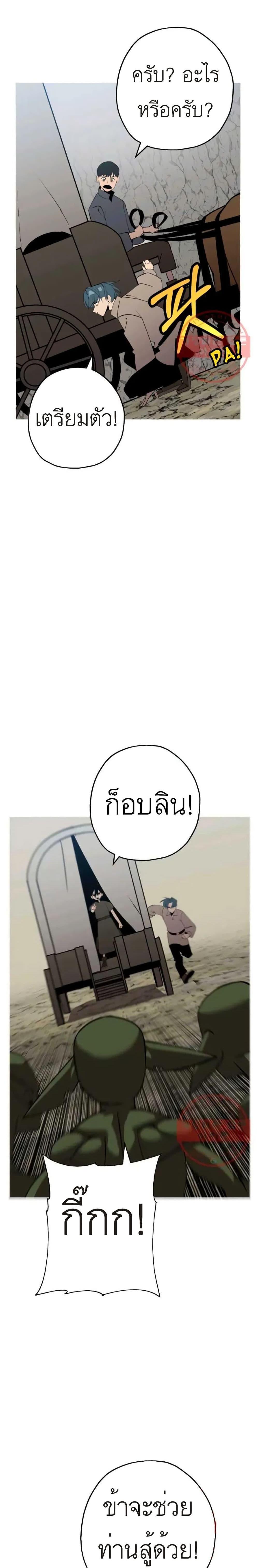 Manga-lc-com อ่านมังงะ อ่านการ์ตูน ออนไลน์ ฟรี The Story of a Low-Rank Soldier Becoming a Monarch ตอนที่ 1 2 3 4 5 6 7 8 9 10 11 12 13 14 ฟรี ไม่มีโฆษณา Manga-lc - อ่าน มังงะ อ่าน การ์ตูน ออนไลน์ อ่านมังงะ ฟรี