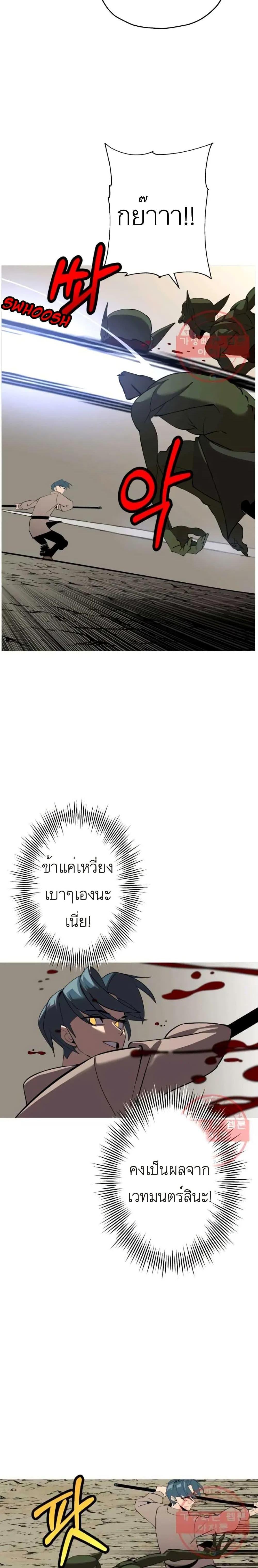 Manga-lc-com อ่านมังงะ อ่านการ์ตูน ออนไลน์ ฟรี The Story of a Low-Rank Soldier Becoming a Monarch ตอนที่ 1 2 3 4 5 6 7 8 9 10 11 12 13 14 ฟรี ไม่มีโฆษณา Manga-lc - อ่าน มังงะ อ่าน การ์ตูน ออนไลน์ อ่านมังงะ ฟรี
