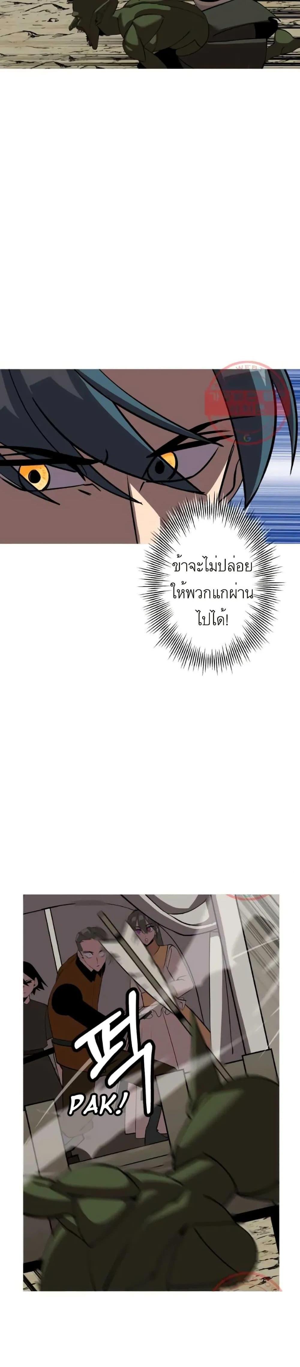 Manga-lc-com อ่านมังงะ อ่านการ์ตูน ออนไลน์ ฟรี The Story of a Low-Rank Soldier Becoming a Monarch ตอนที่ 1 2 3 4 5 6 7 8 9 10 11 12 13 14 ฟรี ไม่มีโฆษณา Manga-lc - อ่าน มังงะ อ่าน การ์ตูน ออนไลน์ อ่านมังงะ ฟรี