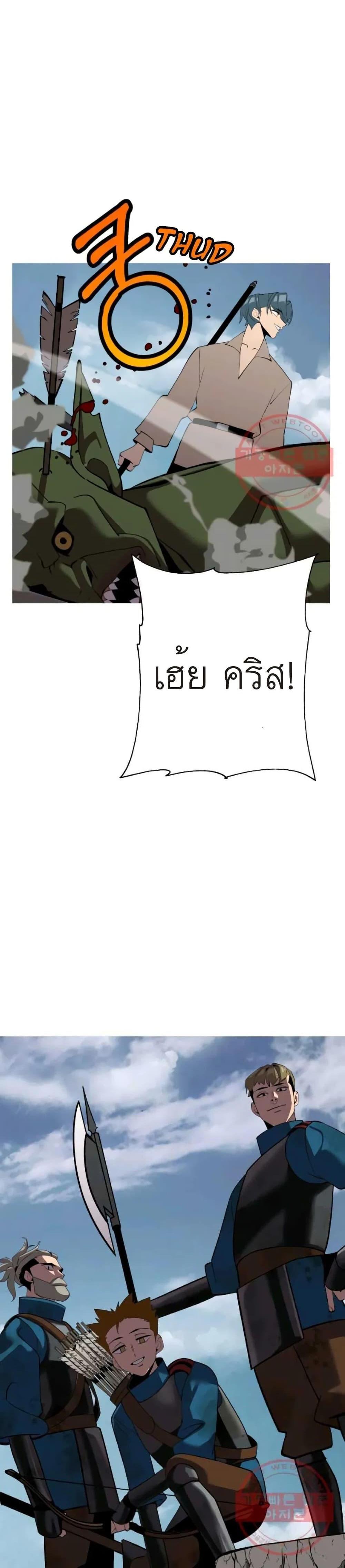 Manga-lc-com อ่านมังงะ อ่านการ์ตูน ออนไลน์ ฟรี The Story of a Low-Rank Soldier Becoming a Monarch ตอนที่ 1 2 3 4 5 6 7 8 9 10 11 12 13 14 ฟรี ไม่มีโฆษณา Manga-lc - อ่าน มังงะ อ่าน การ์ตูน ออนไลน์ อ่านมังงะ ฟรี