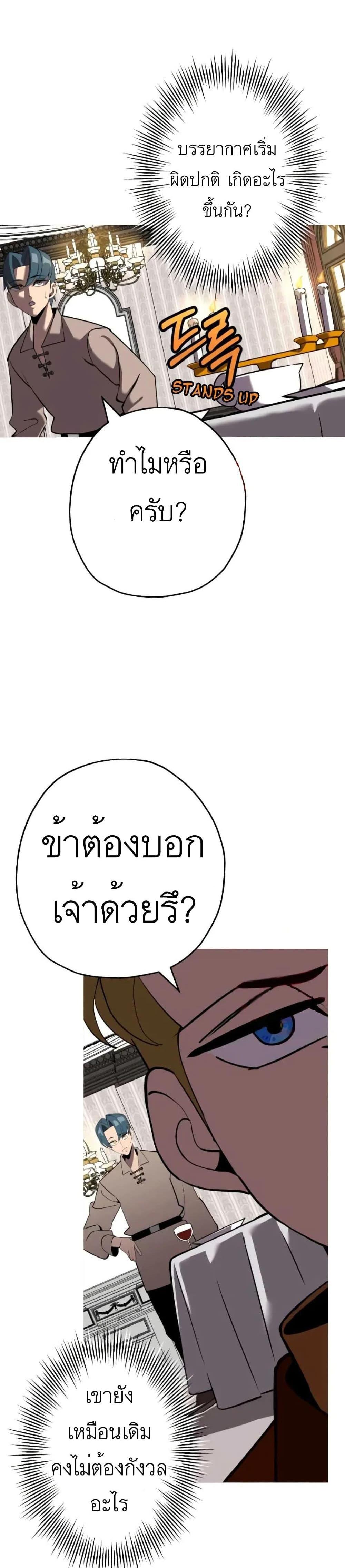 Manga-lc-com อ่านมังงะ อ่านการ์ตูน ออนไลน์ ฟรี The Story of a Low-Rank Soldier Becoming a Monarch ตอนที่ 1 2 3 4 5 6 7 8 9 10 11 12 13 14 ฟรี ไม่มีโฆษณา Manga-lc - อ่าน มังงะ อ่าน การ์ตูน ออนไลน์ อ่านมังงะ ฟรี