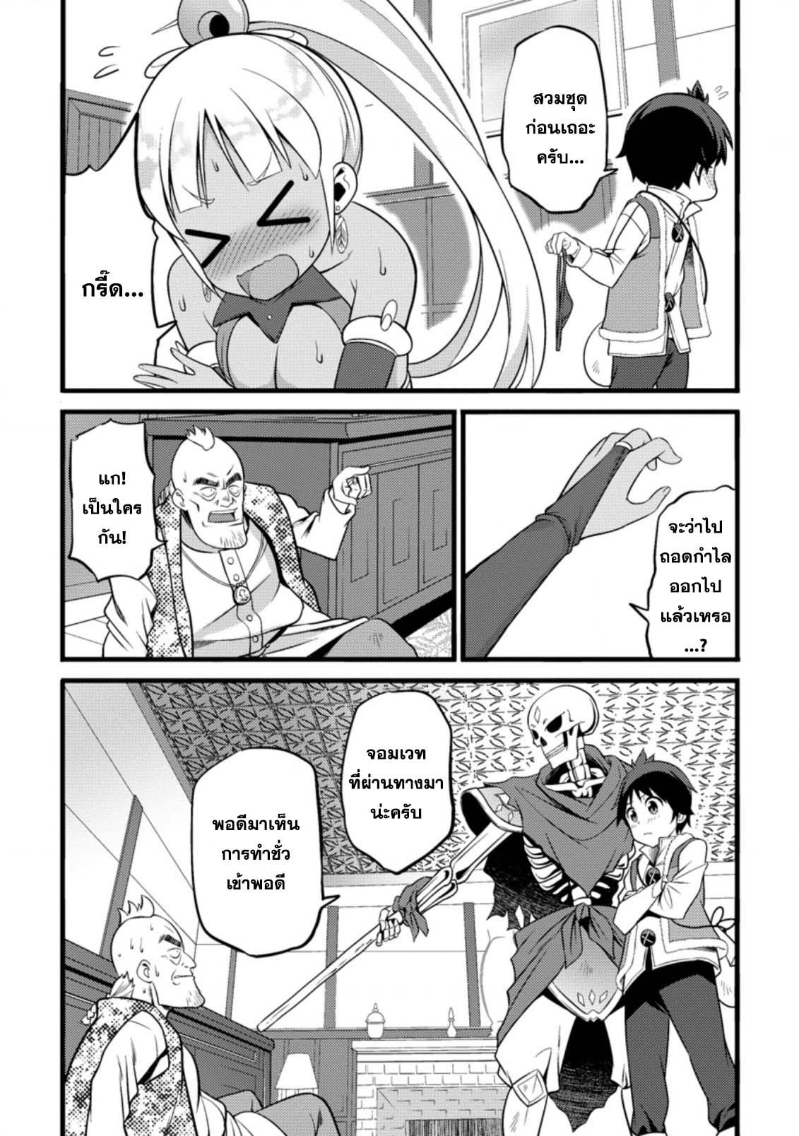 Manga-lc-com อ่านมังงะ อ่านการ์ตูน ออนไลน์ ฟรี Hazure Hantei kara Hajimatta Cheat Majutsushi Seikatsu ตอนที่ 1 2 3 4 5 6 7 8 9 10 11 12 13 14 ฟรี ไม่มีโฆษณา Manga-lc - อ่าน มังงะ อ่าน การ์ตูน ออนไลน์ อ่านมังงะ ฟรี