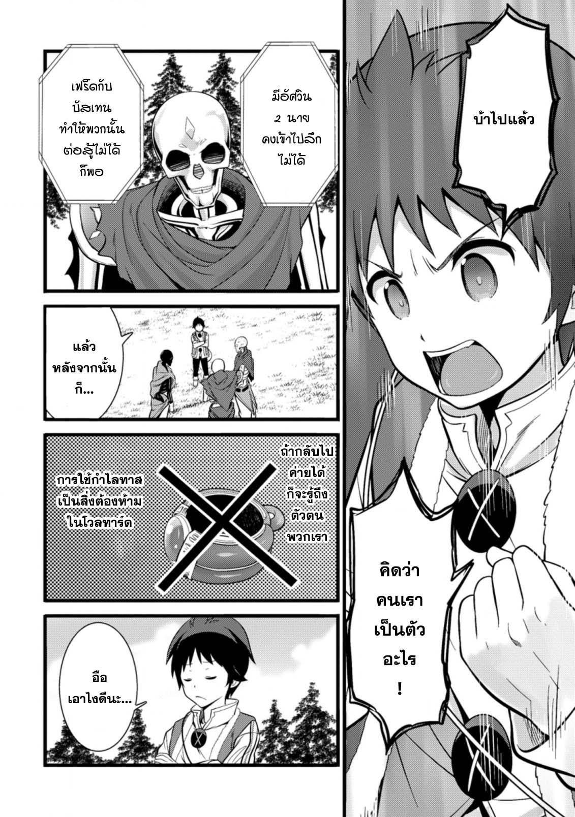 Manga-lc-com อ่านมังงะ อ่านการ์ตูน ออนไลน์ ฟรี Hazure Hantei kara Hajimatta Cheat Majutsushi Seikatsu ตอนที่ 1 2 3 4 5 6 7 8 9 10 11 12 13 14 ฟรี ไม่มีโฆษณา Manga-lc - อ่าน มังงะ อ่าน การ์ตูน ออนไลน์ อ่านมังงะ ฟรี