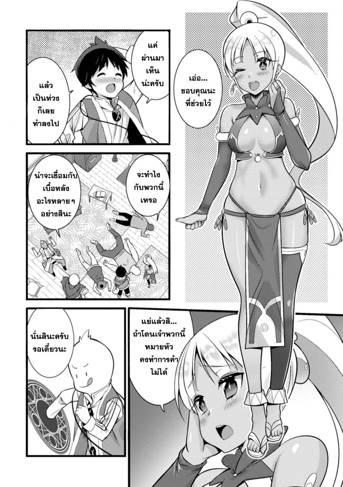 Manga-lc-com อ่านมังงะ อ่านการ์ตูน ออนไลน์ ฟรี Hazure Hantei kara Hajimatta Cheat Majutsushi Seikatsu ตอนที่ 1 2 3 4 5 6 7 8 9 10 11 12 13 14 ฟรี ไม่มีโฆษณา Manga-lc - อ่าน มังงะ อ่าน การ์ตูน ออนไลน์ อ่านมังงะ ฟรี