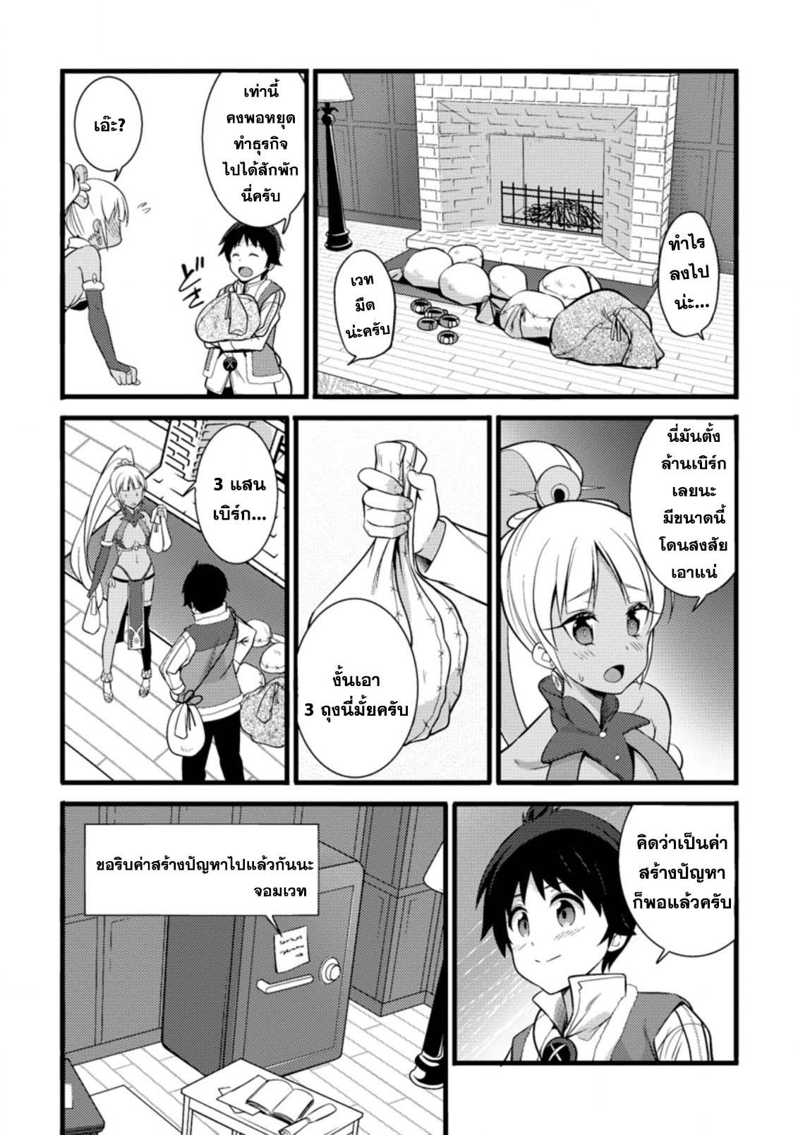 Manga-lc-com อ่านมังงะ อ่านการ์ตูน ออนไลน์ ฟรี Hazure Hantei kara Hajimatta Cheat Majutsushi Seikatsu ตอนที่ 1 2 3 4 5 6 7 8 9 10 11 12 13 14 ฟรี ไม่มีโฆษณา Manga-lc - อ่าน มังงะ อ่าน การ์ตูน ออนไลน์ อ่านมังงะ ฟรี