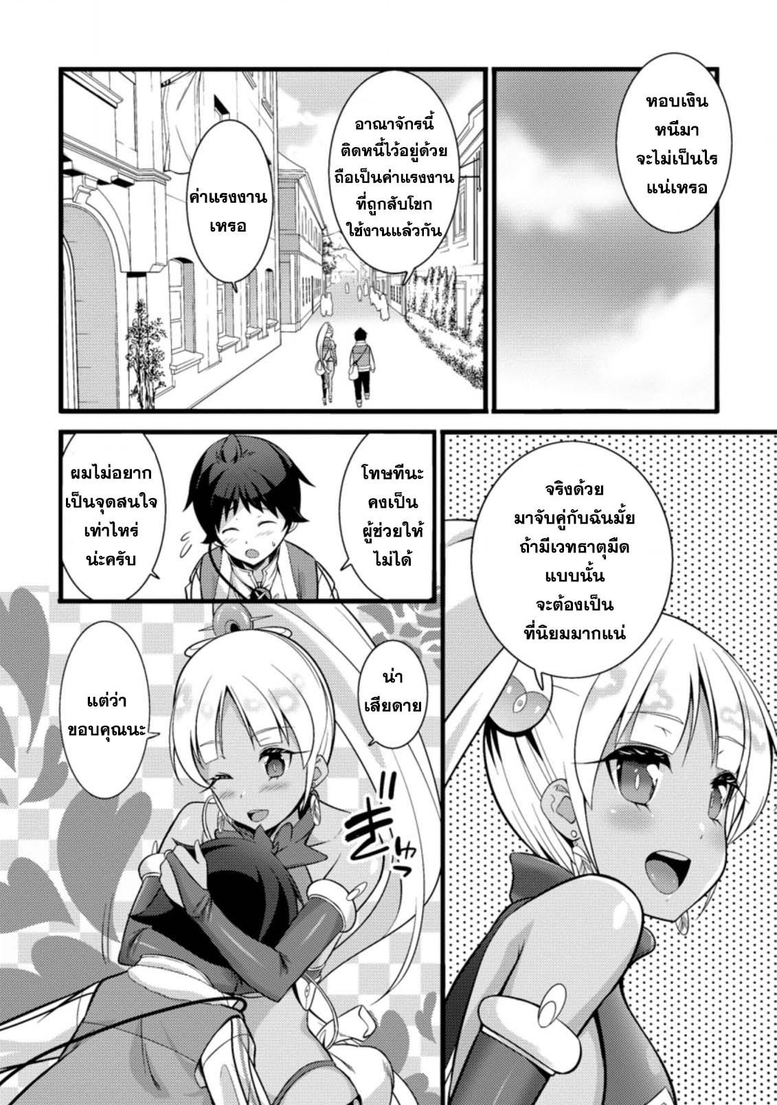 Manga-lc-com อ่านมังงะ อ่านการ์ตูน ออนไลน์ ฟรี Hazure Hantei kara Hajimatta Cheat Majutsushi Seikatsu ตอนที่ 1 2 3 4 5 6 7 8 9 10 11 12 13 14 ฟรี ไม่มีโฆษณา Manga-lc - อ่าน มังงะ อ่าน การ์ตูน ออนไลน์ อ่านมังงะ ฟรี