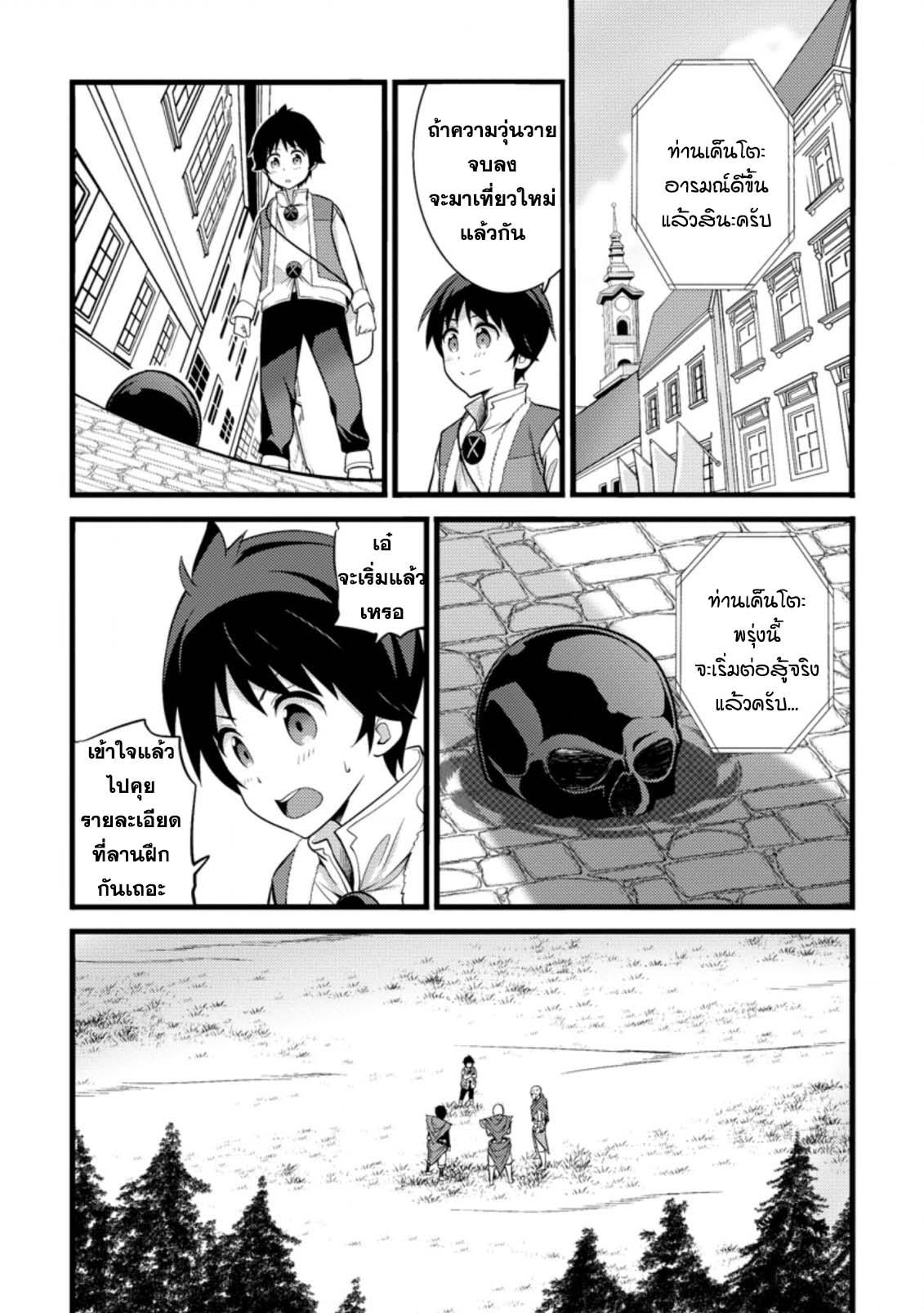 Manga-lc-com อ่านมังงะ อ่านการ์ตูน ออนไลน์ ฟรี Hazure Hantei kara Hajimatta Cheat Majutsushi Seikatsu ตอนที่ 1 2 3 4 5 6 7 8 9 10 11 12 13 14 ฟรี ไม่มีโฆษณา Manga-lc - อ่าน มังงะ อ่าน การ์ตูน ออนไลน์ อ่านมังงะ ฟรี