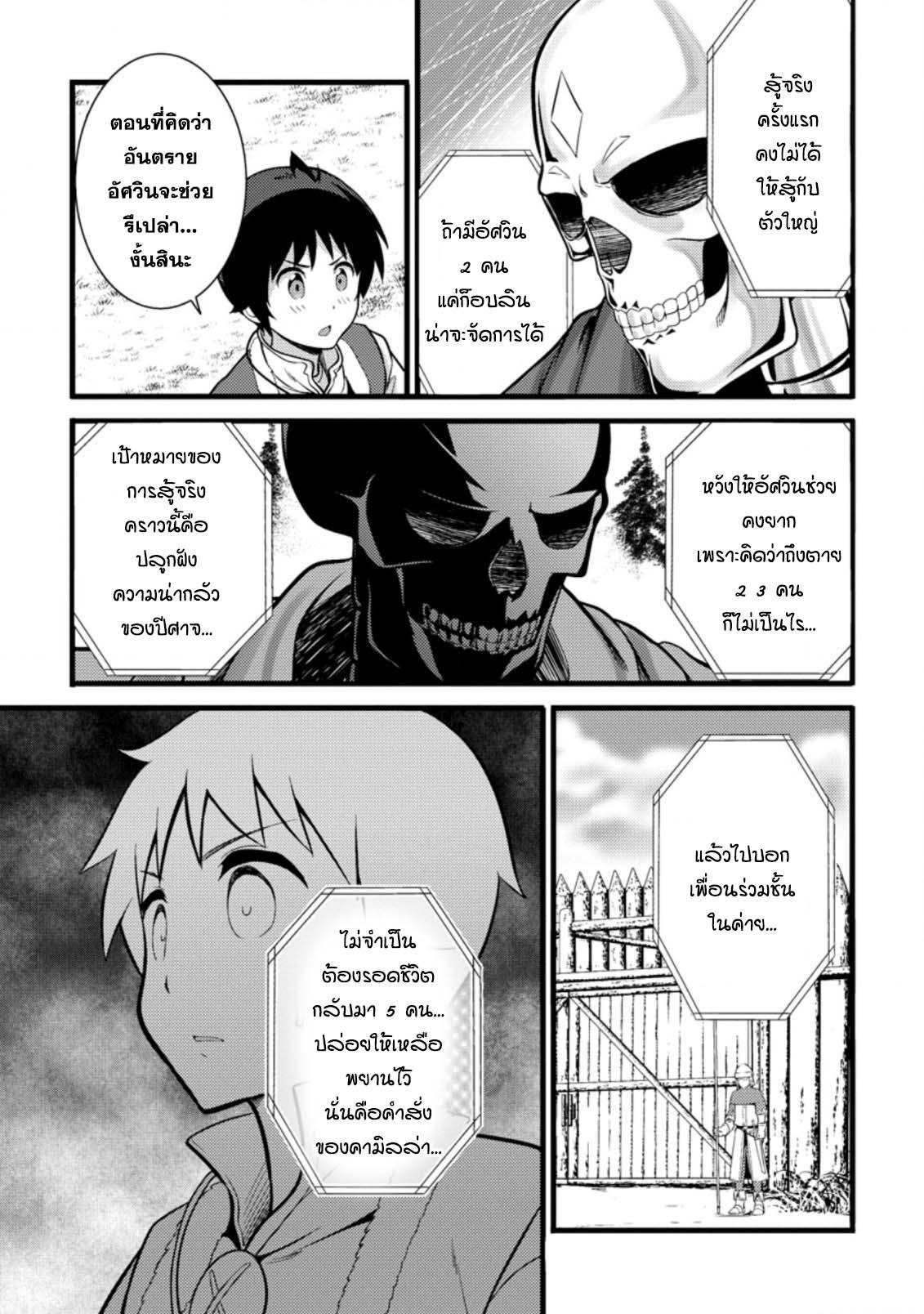 Manga-lc-com อ่านมังงะ อ่านการ์ตูน ออนไลน์ ฟรี Hazure Hantei kara Hajimatta Cheat Majutsushi Seikatsu ตอนที่ 1 2 3 4 5 6 7 8 9 10 11 12 13 14 ฟรี ไม่มีโฆษณา Manga-lc - อ่าน มังงะ อ่าน การ์ตูน ออนไลน์ อ่านมังงะ ฟรี