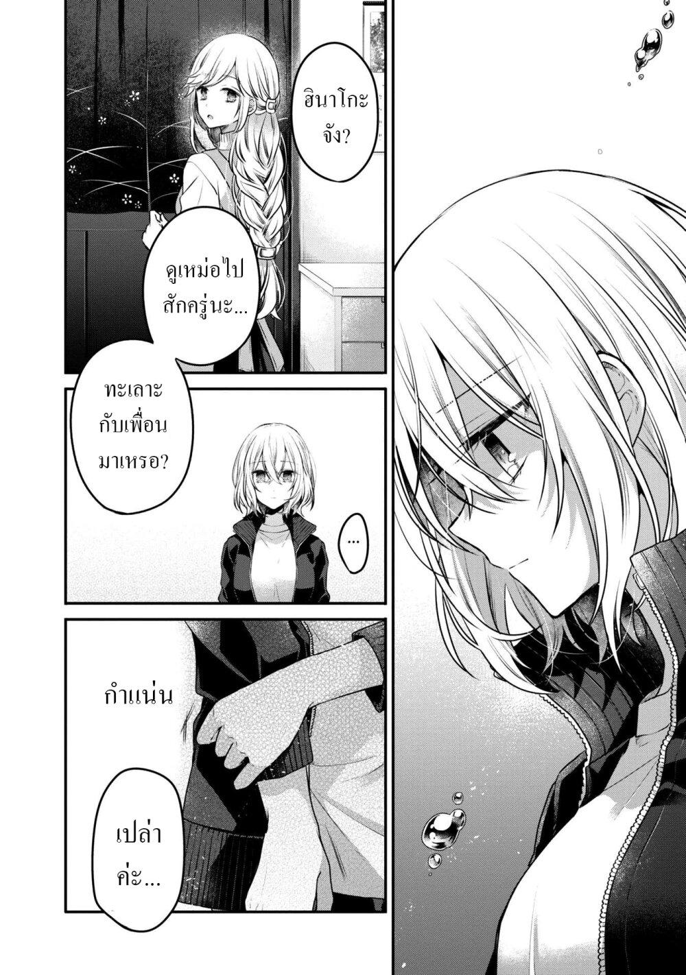 Manga-lc-com อ่านมังงะ อ่านการ์ตูน ออนไลน์ ฟรี Watashi o Tabetai Hitodenashi ตอนที่ 1 2 3 4 5 6 7 8 9 10 11 12 13 14 ฟรี ไม่มีโฆษณา Manga-lc - อ่าน มังงะ อ่าน การ์ตูน ออนไลน์ อ่านมังงะ ฟรี