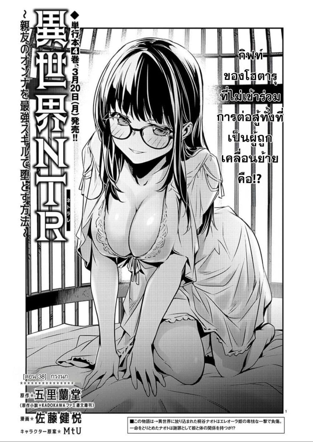 Manga-lc-com อ่านมังงะ อ่านการ์ตูน ออนไลน์ ฟรี Isekai NTR ตอนที่ 1 2 3 4 5 6 7 8 9 10 11 12 13 14 ฟรี ไม่มีโฆษณา Manga-lc - อ่าน มังงะ อ่าน การ์ตูน ออนไลน์ อ่านมังงะ ฟรี