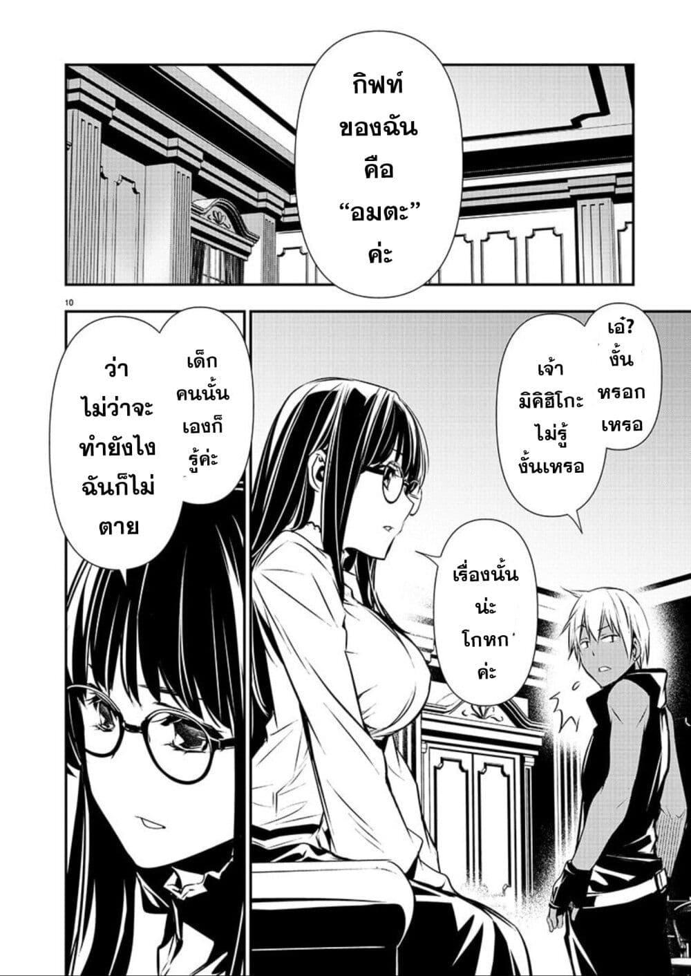 Manga-lc-com อ่านมังงะ อ่านการ์ตูน ออนไลน์ ฟรี Isekai NTR ตอนที่ 1 2 3 4 5 6 7 8 9 10 11 12 13 14 ฟรี ไม่มีโฆษณา Manga-lc - อ่าน มังงะ อ่าน การ์ตูน ออนไลน์ อ่านมังงะ ฟรี