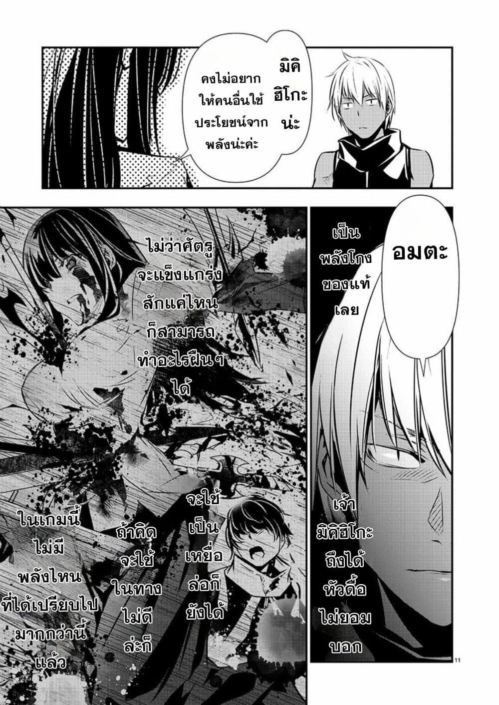 Manga-lc-com อ่านมังงะ อ่านการ์ตูน ออนไลน์ ฟรี Isekai NTR ตอนที่ 1 2 3 4 5 6 7 8 9 10 11 12 13 14 ฟรี ไม่มีโฆษณา Manga-lc - อ่าน มังงะ อ่าน การ์ตูน ออนไลน์ อ่านมังงะ ฟรี