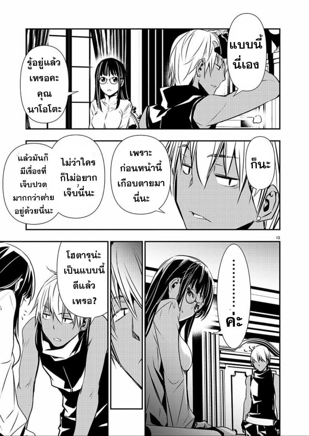 Manga-lc-com อ่านมังงะ อ่านการ์ตูน ออนไลน์ ฟรี Isekai NTR ตอนที่ 1 2 3 4 5 6 7 8 9 10 11 12 13 14 ฟรี ไม่มีโฆษณา Manga-lc - อ่าน มังงะ อ่าน การ์ตูน ออนไลน์ อ่านมังงะ ฟรี