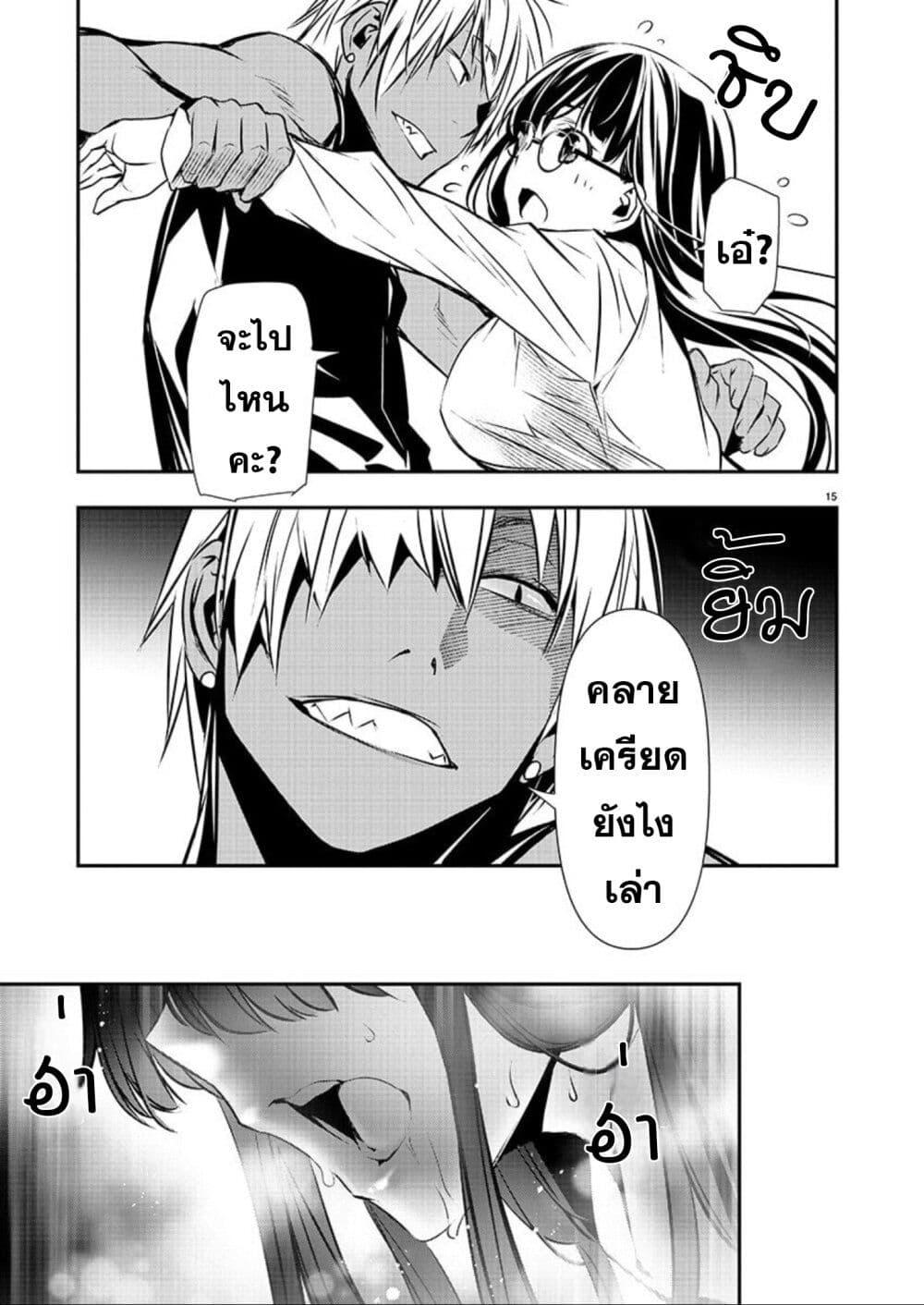 Manga-lc-com อ่านมังงะ อ่านการ์ตูน ออนไลน์ ฟรี Isekai NTR ตอนที่ 1 2 3 4 5 6 7 8 9 10 11 12 13 14 ฟรี ไม่มีโฆษณา Manga-lc - อ่าน มังงะ อ่าน การ์ตูน ออนไลน์ อ่านมังงะ ฟรี